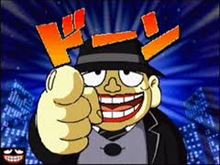 ありがとう　笑うセールスマン★