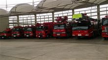 消防車・・・