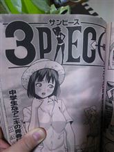 だって、人間だもの。