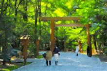 伊勢神宮へ家族旅行