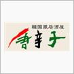 送別会