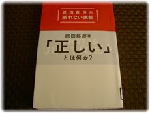 何とか無事に土曜日を迎えました(^^)