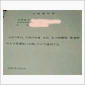 合格＆異動(・・;)
