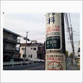 なんだかんだで一年間