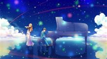 四月は君の嘘
