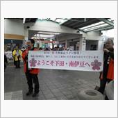 ＠伊豆急下田