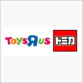 トイザらス限定トミカ ホンダ ...