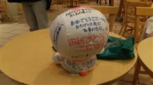 スターティングポイント東京 300回記念ツーリングに向けて