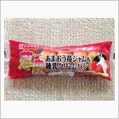 今日のオヤツ