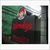 久々のウェンディーズ
