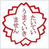 整理、整頓、清掃、清潔、躾～ ...