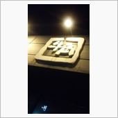 みんなで