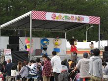 食と農の祭典