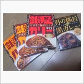実質的な値上げに・・・