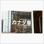 エビフライとハンバーグの盛合 ...