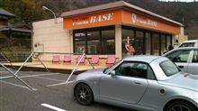今週末、TOKIGAWA BASEがゆるぅく開店・・・したっぽい