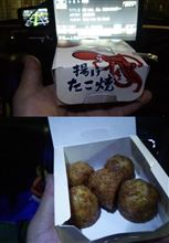 あげ・・・