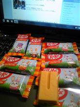 Kitkat キャロット仕立てのアップルパイ味