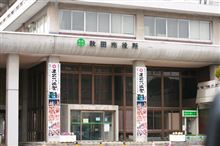 散歩で見た風景（街を歩く）