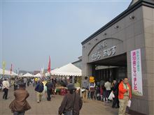 道の駅きららあじす10周年祭＆カーフェスティバルin山口に行って来ました！