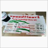 SpeedHeart