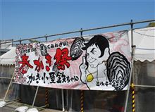 MINIでドライブ、海の公園