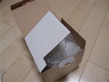 イモビユニット