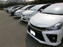 DRESS UP PRIUSα プチオフ会 DRESS UP PRIUSα プチオフ会