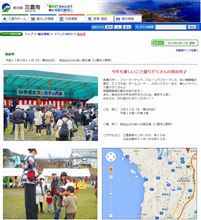 発動機の実演展示に行ってみました
