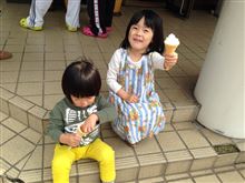 お出掛け ^^