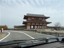 春分の奈良へ