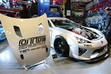 D1GPにスーパーカー続々と！