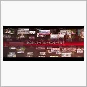 私にとってロードスターとは。