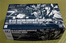 UNICORN GUNDAM 02 BANSHEE NORN グリーンフレーム チタニウムフィニッシュVer.J HG　製作開始！