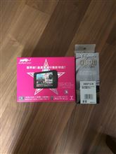 レーダー探知機を更新