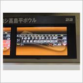 度々、ボウリング大会に向けて ...