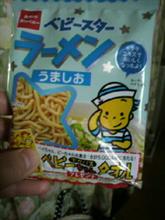 ベビースターラーメン