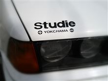 代車なのにStudie???