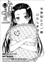 【禁書目録】『とあるシリーズ』で一番可愛い娘は?にわか「美琴」、変態「食蜂さん」、原作厨「オティヌス」(`・ω・´)【超電磁砲】