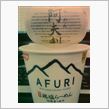 AFURI