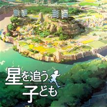 新海誠WEEK。
