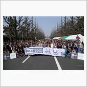 BROMPTON JAPAN ...