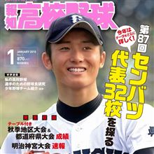 県岐商、初戦突破！