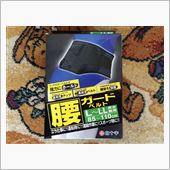 春の準備⇒腰には注意ｗｗ