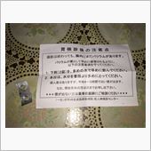無駄・・・