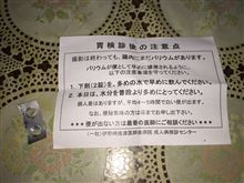 無駄・・・