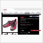 STIのドライビングシューズ