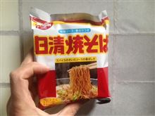 日清焼そば