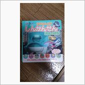 このニブ子にして次郎左衛門あ ...