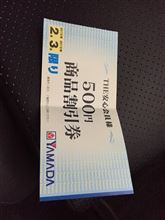 ポイント。